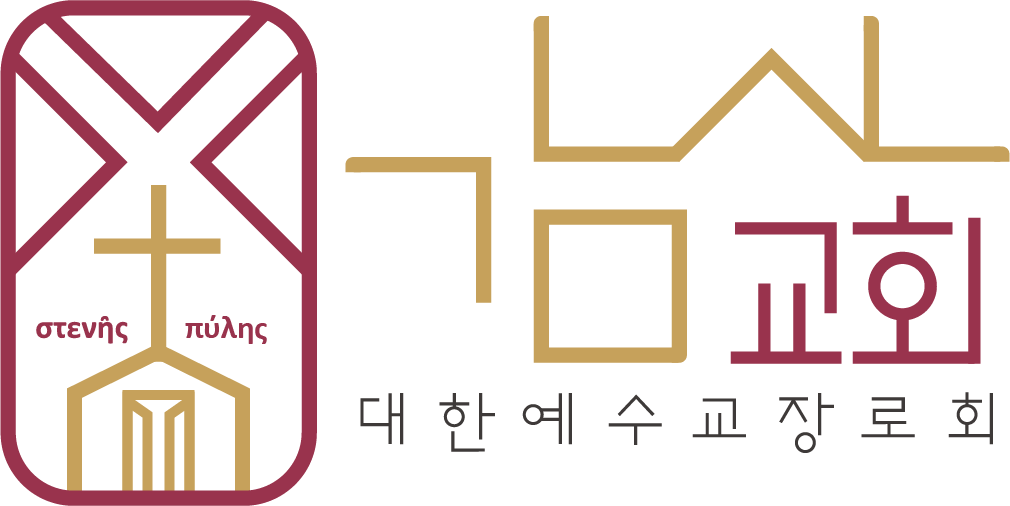 감사교회 로고